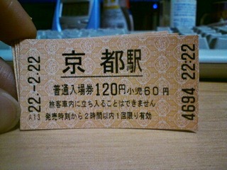 20100222233531.jpg