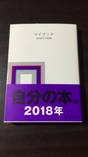 鈴木ブログ1.jpg