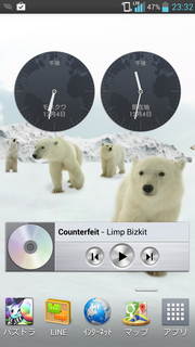 Screenshot_2013-12-04-23-32-28.png