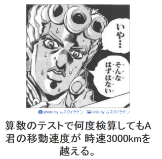 bokete001.png